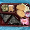 弁当　惣菜　しみず 五日市コイン通り店