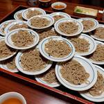 近又 - 