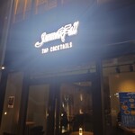 SummerFall Tap Cocktails - 