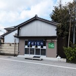 うどん そば 福 - 