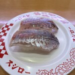 スシロー - 料理写真: