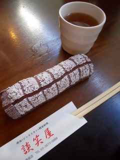 Danshouya - お茶とお箸