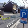 すするか、すすらんか。 - 