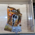 アンドリーフ - 