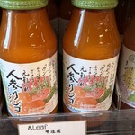 アンドリーフ - 