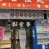 信濃路 - 