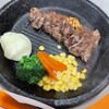 いきなりステーキ - 
