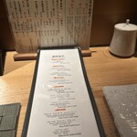 銀座 鳥幸 - 