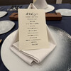 麻布Lasen - 