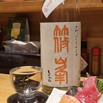 居酒屋 クマ酒バー - 