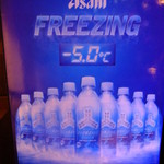 パノラマスカイレストラン アサヒ - メニュー(2015.01月)