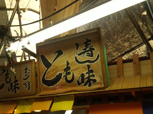 とも味 - 大釜（そば）の写真