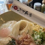 五島うどん びぜん家 - 