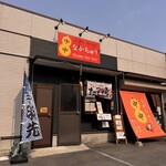 中中 - 