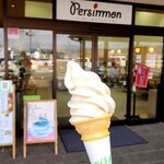 ベーカリーカフェ パーシモン - ドリンク写真: