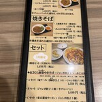 開楽 - 