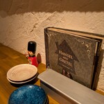 なっぱごちそう - 