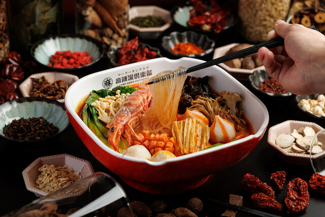 麻辣湯俱楽部 恵比寿店の写真