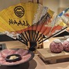 神戸 赤ふじ - 