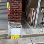 スパイスバザール アチャカナ - 