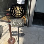 Curry Spice Gelateria KALPASI - 