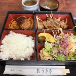 おうぎ亭 - 