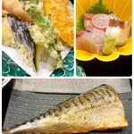 居食家咲 - 