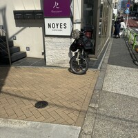 ルメルシマン オカモト - 