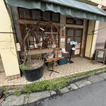 旧ヤム邸  - 