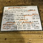 旧ヤム邸  - 