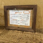 旧ヤム邸  - 