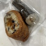 伊勢屋 - 