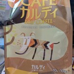カルディコーヒーファーム - ドリンク写真: