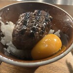 挽肉と米 - 