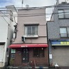 泉 - 