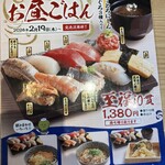 鮨・酒・肴 杉玉 - 
