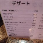 ヒロ - 