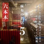 ビストロ チック - 