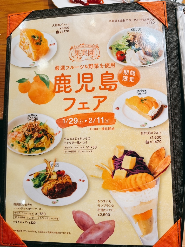 リーベル 池袋