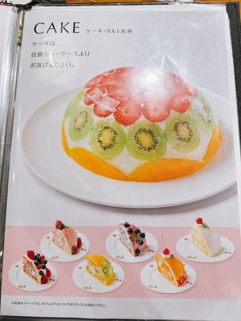 リーベル 池袋