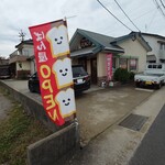 海辺のパン屋 パンハウス プラージュ