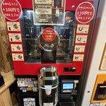 セルフカフェ - ドリンク写真: