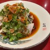 晩酌 ツナシザ