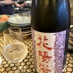 中野 青二才 - 
