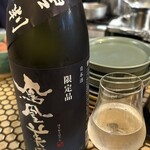 中野 青二才 - 