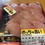 スーパーバリュー - 