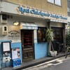 ロティー チキン アンド ジャッキー タコス - 