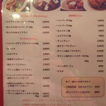 洋食とワインのお店 土筆苑 - 