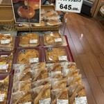 オギノ - 料理写真: