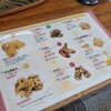 からあげ専門店 ＦＵＪＩ - 